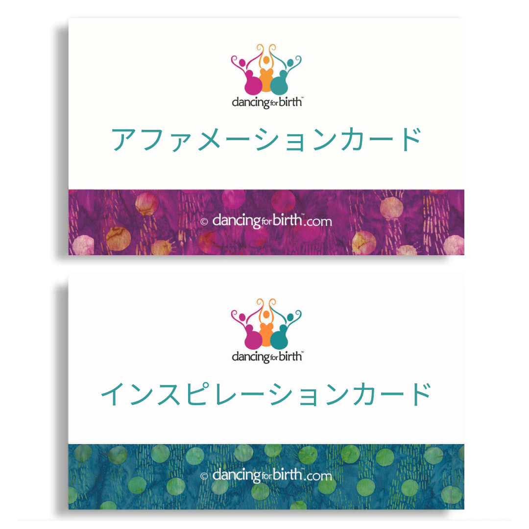 Inspiration and Affirmation Cards Set (Digital Download)